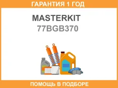 ��������� ��������� ������ Masterkit / 77BGB370 77BGB370 ����