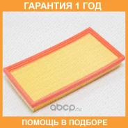 ������ ��������� Green Filter / LF0211 �������� 12 ��� LF0211 ����