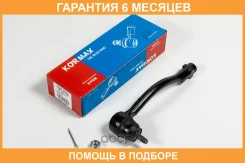 ���������� ������� Kormax / KSE025L �������� 6 ��� KSE025L ����