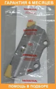 ������������ ���� Honda / 14540RWCA02 �������� 6 ��� 14540RWCA02 ����