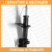 ����������� Monroe / 16746 �������� 6 ��� 16746 ����
