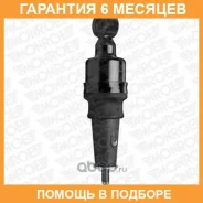 �������� Monroe / CB0033 �������� 6 ��� CB0033 ����