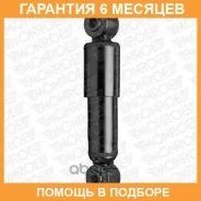 �������� Monroe / CB0046 �������� 6 ��� CB0046 ����
