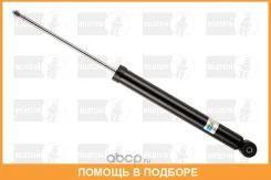 ����������� ����� B4 Bilstein / 19106120 19106120 ����