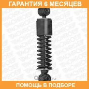 ��������, ��������� ������ Monroe / CB0150 �������� 6 ��� CB0150 ����