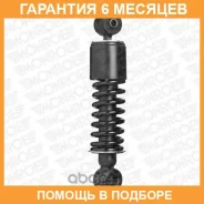 �������� Monroe / CB0161 �������� 6 ��� CB0161 ����