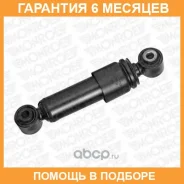 �������� Monroe / CB0164 �������� 6 ��� CB0164 ����