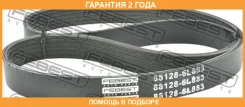 ������ ������������ 6 ������ Febest / 881286L883 �������� 24 ��� 881286L883 ����