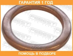 ������ �������������� Febest / 88430121615C �������� 12 ��� ���� �� 10 �� 88430121615C ����