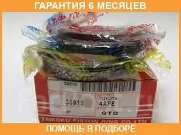 ������ ��������� TPR / 35913STD 35913STD ����