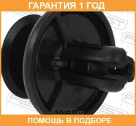 ������ Febest / 88570089 �������� 12 ��� ���� �� 20 �� 88570089 ����