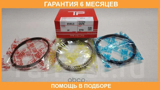 ������ ��������� TPR / 35913STD 35913STD ����