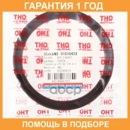 ������� ��������� THO THO / 01010428 �������� 12 ��� 01010428 ����