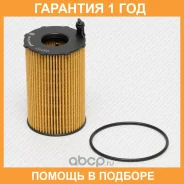������ �������� [��������] Green Filter / OK0111 �������� 12 ��� OK0111 ����