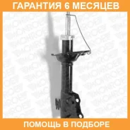 ����������� Monroe / G16289 �������� 6 ��� G16289 ����