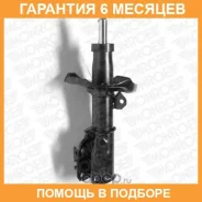 ����������� Monroe / G16346 �������� 6 ��� G16346 ����