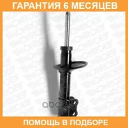 ����������� Monroe / G16646 �������� 6 ��� G16646 ����
