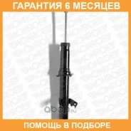 ����������� Monroe / G23101 �������� 6 ��� G23101 ����