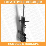 ����������� Monroe / G8092 �������� 6 ��� G8092 ����