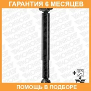 ����������� Monroe / T1308 �������� 6 ��� T1308 ����