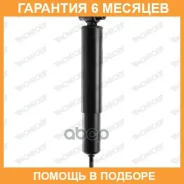 ����������� Monroe / T5091 �������� 6 ��� T5091 ����