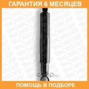 ����������� Monroe / V1099 �������� 6 ��� V1099 ����