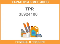 ������ ��������� TPR / 35924100 �������� 6 ��� 35924100 ����