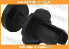 ������ Febest / 88570162 �������� 24 ��� ���� �� 20 �� 88570162 ����