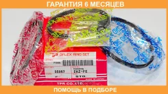 ������ ��������� TPR / 35967STD �������� 6 ��� 35967STD ����