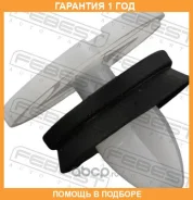 ������ Febest / 88570212 �������� 12 ��� ���� �� 20 �� 88570212 ����