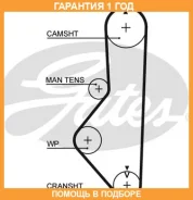 ������ ��� Gates / 5149XS �������� 12 ��� 5149XS ����