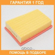 ������ ��������� Green Filter / LF0270 LF0270 ����