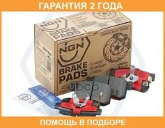 ������� ��������� �������� ������������, ������ NGN / 3501538 �������� 24 ��� 3501538 ����