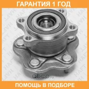 ������� ������ ��� HAFT / RH0223 RH0223 ����