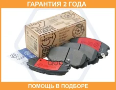 ������� ��������� ������������, �������� NGN / 3502010 3502010 ����