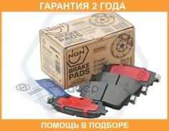 ������� ��������� �������� ������������, ������ NGN / 3502411 �������� 24 ��� 3502411 ����