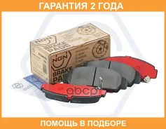 ������� ��������� ������������, �������� NGN / 3502640 �������� 24 ��� 3502640 ����