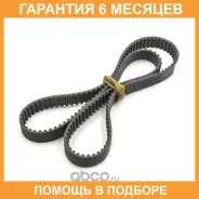 ������ ��� Contitech / CT1167 �������� 6 ��� CT1167 ����