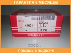 ������ ��������� TPR / 41001STD �������� 6 ��� 41001STD ����