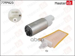 ����� ��������� OPEL Astra G, Omega B (3.8BAR) MasterKit ���. 77FP023 77FP023 ����