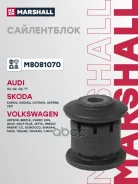 ����������� Audi A3 (8P1) 03-, Seat Altea (5P1) 04-, Seat Toledo III - Leon (1P1) 05-, Skoda Octavia (1Z3) (1Z5) 04-, Skoda Yeti 09-, VW Caddy III 04...
