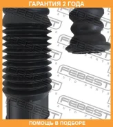 ������� ������������ � ���������� ������������� Febest / TSHB14PL �������� 24 ��� TSHB14PL ����