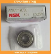 ��������� �������� NSK / 608ZZ1MC3E �������� 12 ��� 608ZZ1MC3E ����