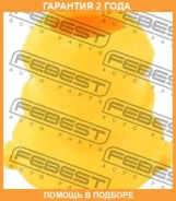 �������� ��������� ������������ Febest / Vldxc90F �������� 24 ��� VLDXC90F ����