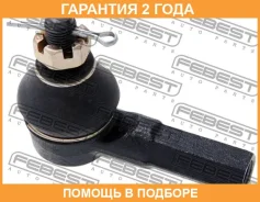���������� ������� Febest / 0721WGR �������� 24 ��� 0721WGR ����