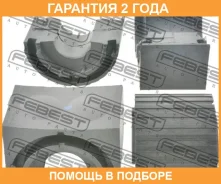 ������ Febest / ADSB8Pfkit �������� 24 ��� ADSB8PFKIT ����