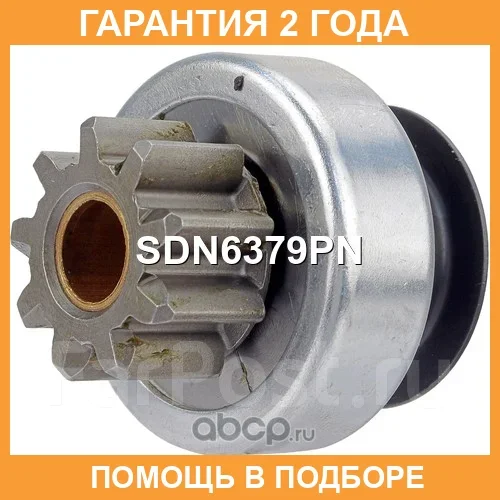 ������� �������� Krauf / SDN6379PN �������� 24 ��� SDN6379PN ����