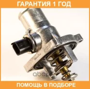 ���������, ����������� �������� Motorad / 725105K �������� 12 ��� 725105K ����