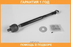 ������ ������, ������� ���� MOOG / TOAX8836 �������� 12 ��� TOAX8836 ����