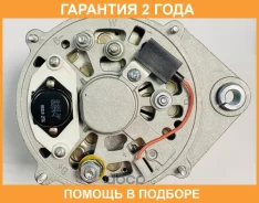 ��������� Motorherz / ALB1438WA �������� 24 ��� ALB1438WA ����